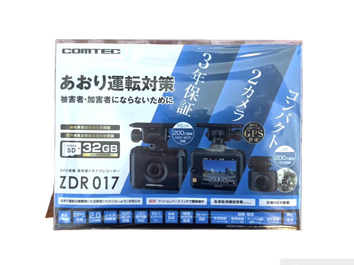 Forward ZDR-035 × 9 ドライブレコーダー ZDR035 | COMTEC 株式会社
