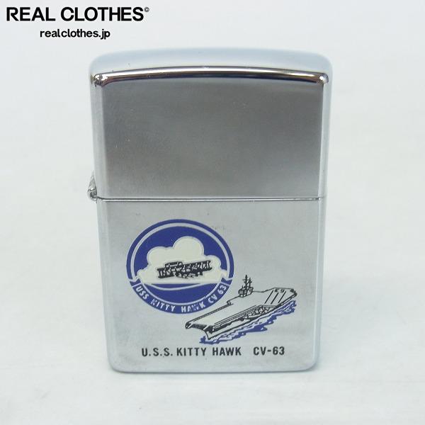 中古】ZIPPO/ジッポー USS KITTY HAWK （CV-63）CHEF'SMES/アメリカ