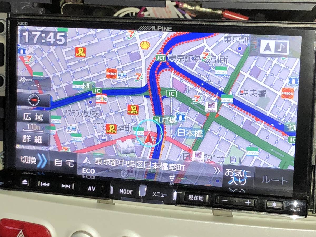 アルパインカーナビ 700D 地図更新トップページ | カー用品 アルパイン