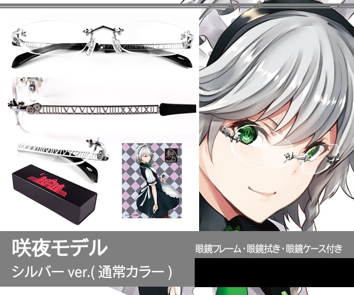 東方MEGANE TOHO MONOCLE 十六夜咲夜モデル 左用 薔薇付き 東方MEGANE】十