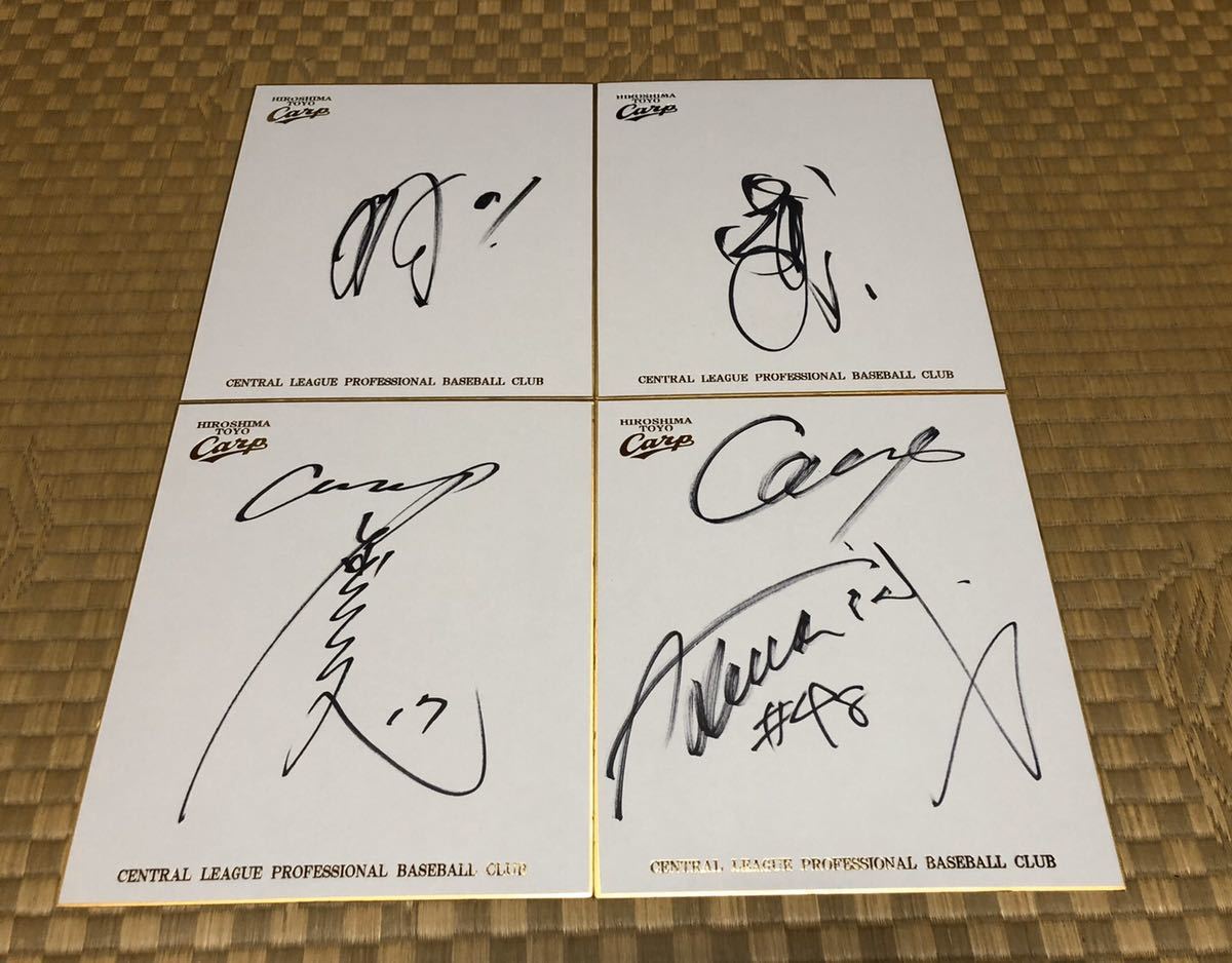 広島東洋カープ 菊池涼介 直筆サイン色紙 ロゴ色紙 広島東洋カープ