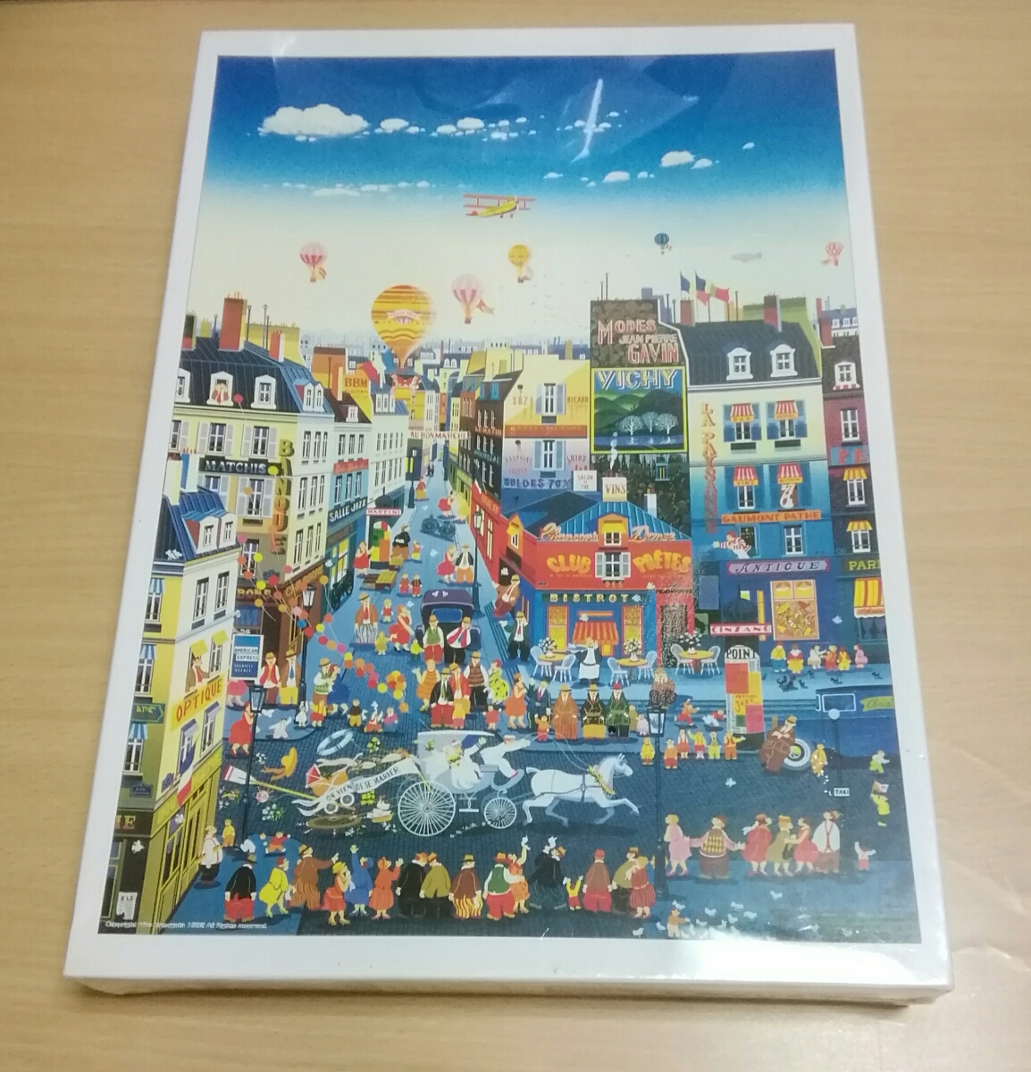 ジグソーパズル 1000ピース ヒロヤマガタ プレミエショウ エポック