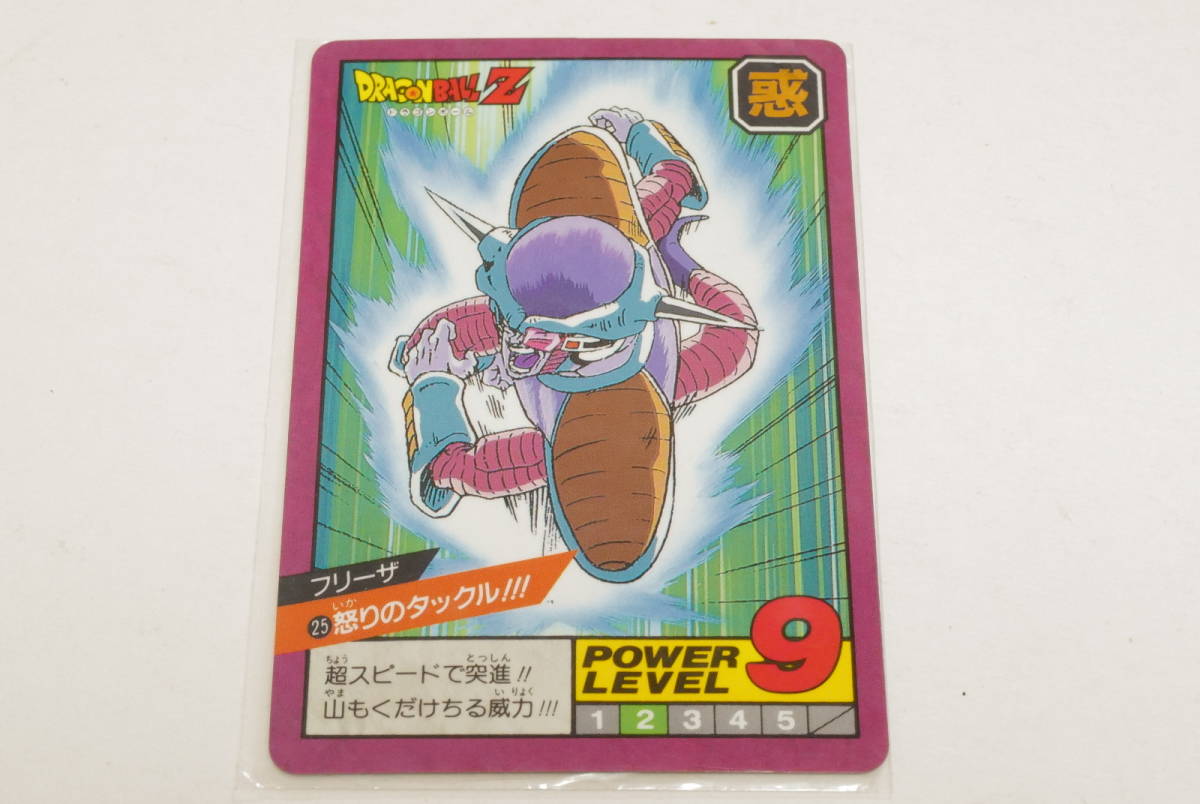 ドラゴンボールカードダス 7枚セット(1995年)スーパーバトル