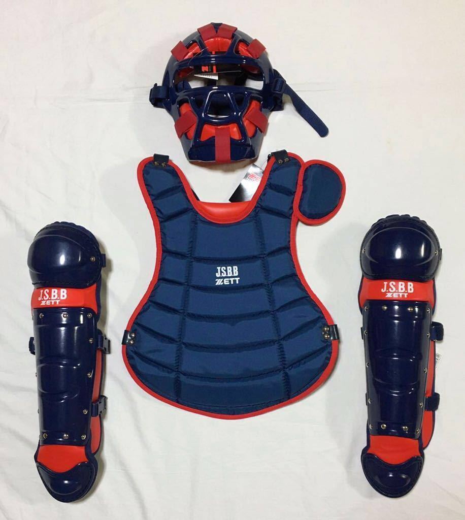 ZETT キャッチャー防具セット ネイビー/レッド ZETT キャッチャー防具