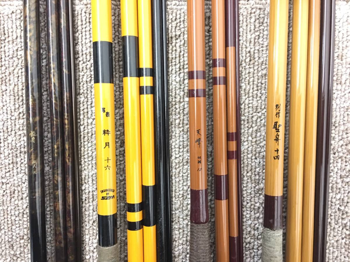 抱月 硬式12 Daiwa Yahoo!オークション -「ダイワ抱月」(ヘラブナ竿