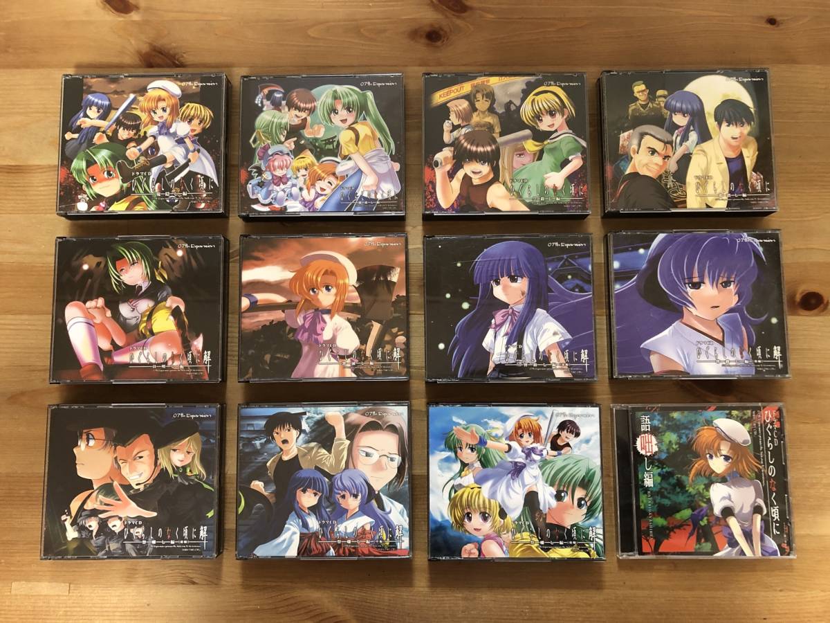 希少・美品【ひぐらしのなく頃に解 ドラマCD】祭囃し編 前・中・後編