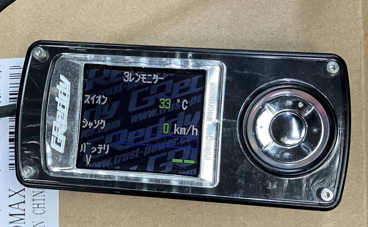 インテリジェントインフォメーター TRUST GReddy インテリジェント