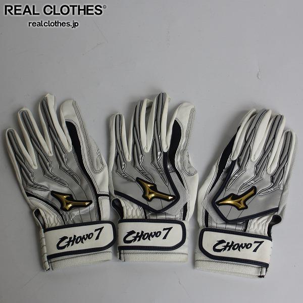 長野久義 実使用 サイン入り 巨人ジャイアンツ 広島 バッティング