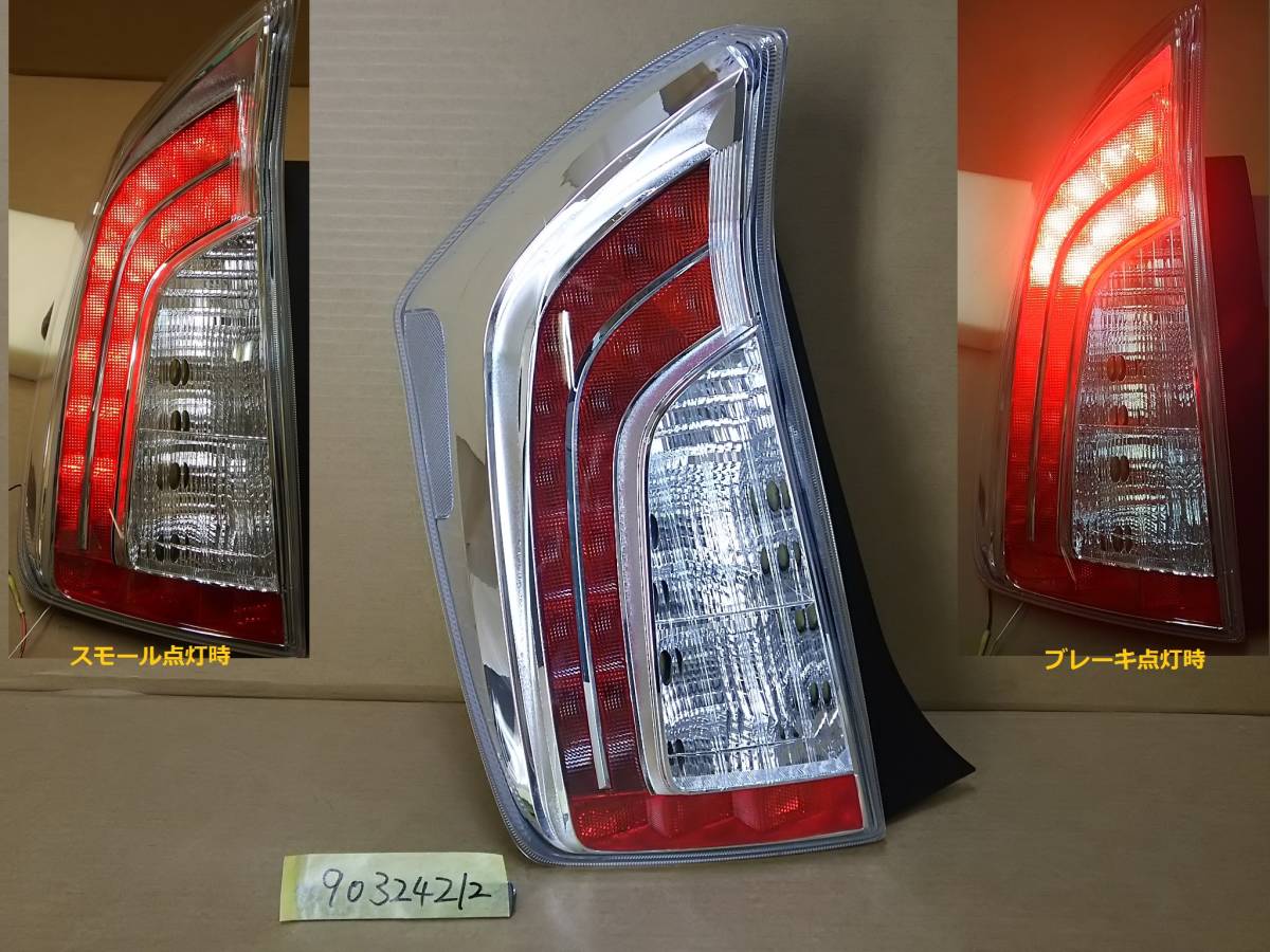 30プリウス後期テール 30プリウス後期テールランプ 純正