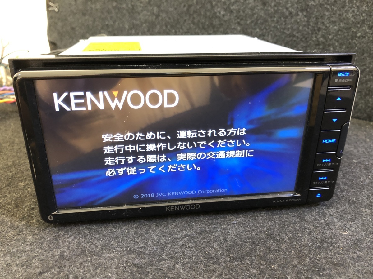 KENWOODカーナビ KXM-E505WS (2021) KENWOODカーナビ KXM-E505WS (2021