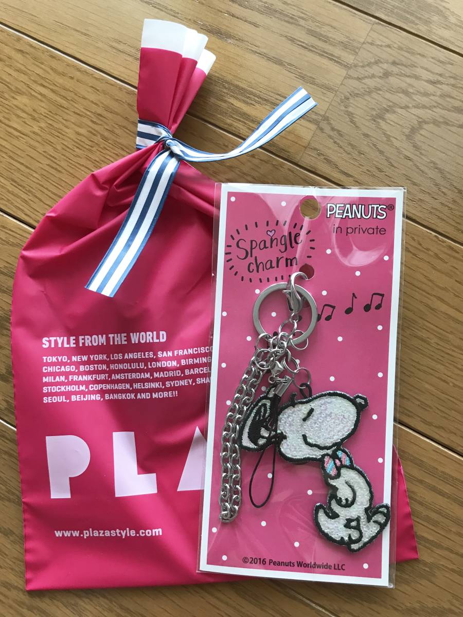 プラザ限定 inprivate ピーナッツ スヌーピー スパンコールチャーム