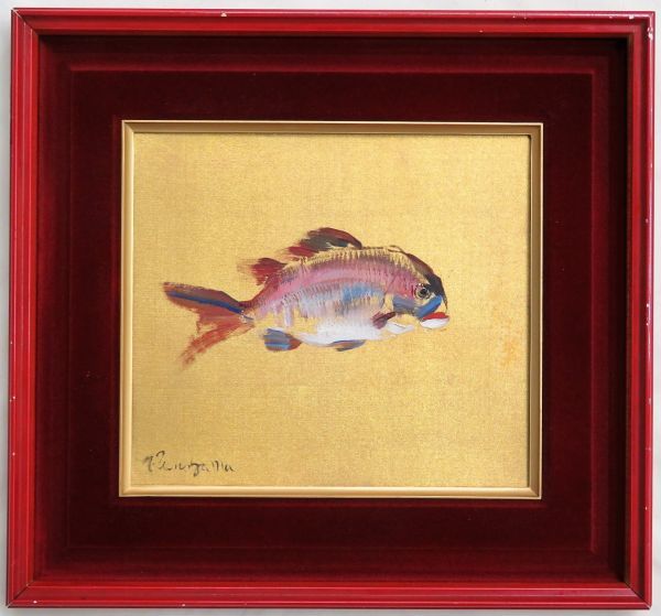 上野山清貢「魚と椎茸」原画 額装 上野山清貢「魚と椎茸」原画 額装