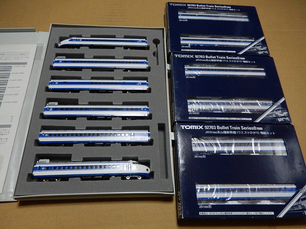 TOMIX JR 0 7000系山陽新幹線（ウエストひかり）基本6両セット TOMIX JR 0