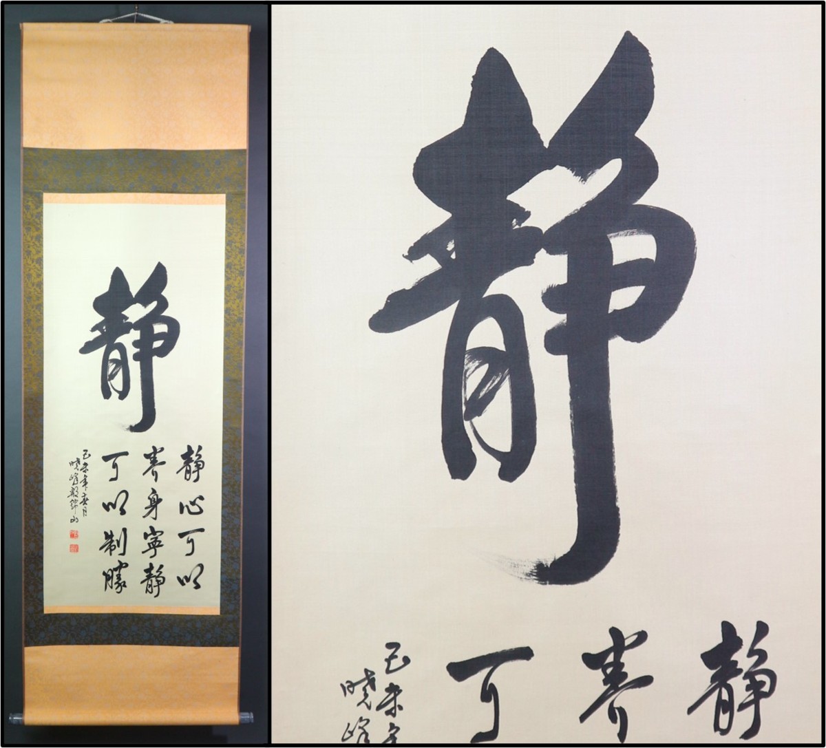 掛け軸 絵帳(1)骨董品 美術品 掛け軸 絵帳(1)骨董品 美術品 楽天市場