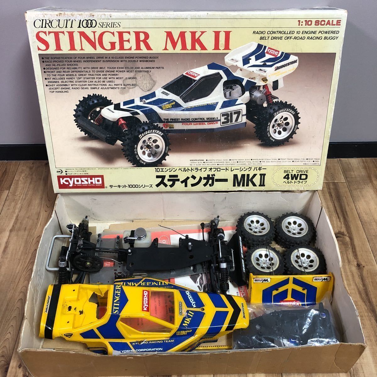 京商スティンガー4WD 1⁄10スケール