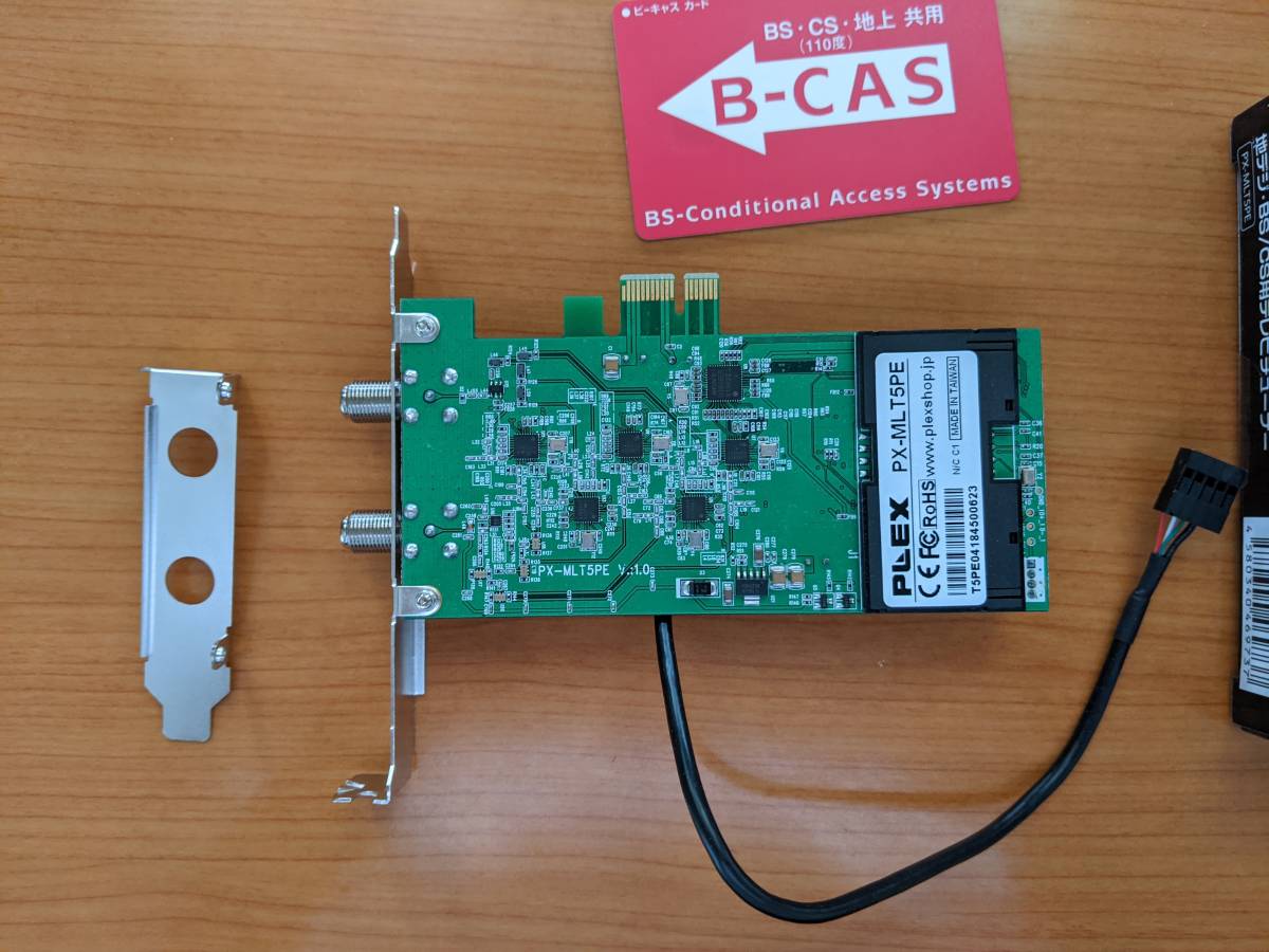 プレクス PX-MLT5PE PLEX PX－MLT5PE 地デジ・BS・CS対応5CHマルチ