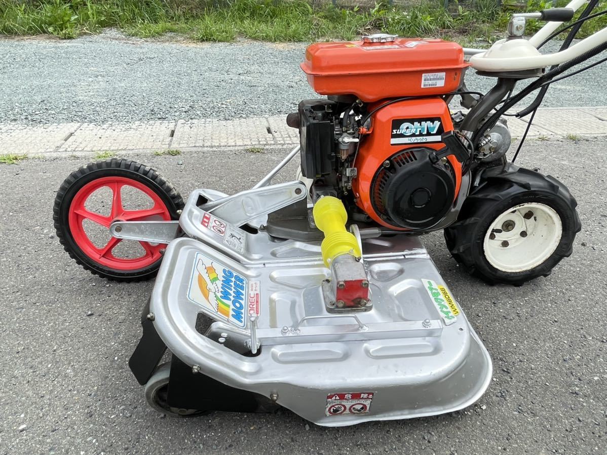 福岡県みやま市】オーレック ウイングモア WM706 平地/あぜ 二面刈り