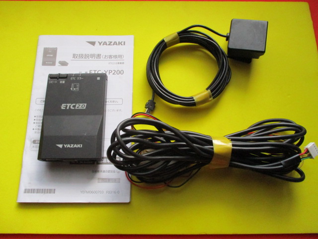 YAZAKI ETC 2.0 車載器 未使用 2台(専用出品) YAZAKI ETC 2.0 未使用