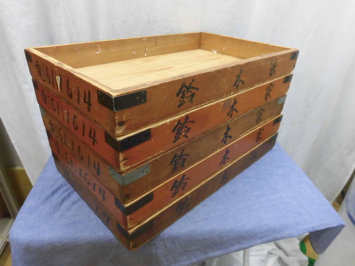 木箱もろぶたばんじゅう餅箱5段蓋付き昭和レトロ