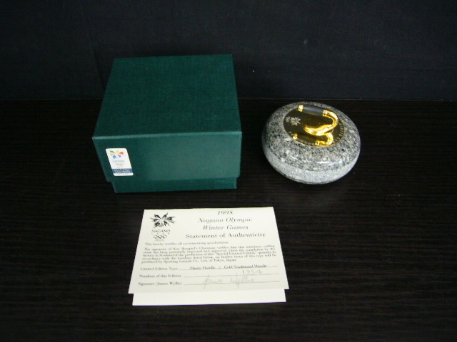 カーリングストーン長野オリンピック公式シリアルナンバー付き