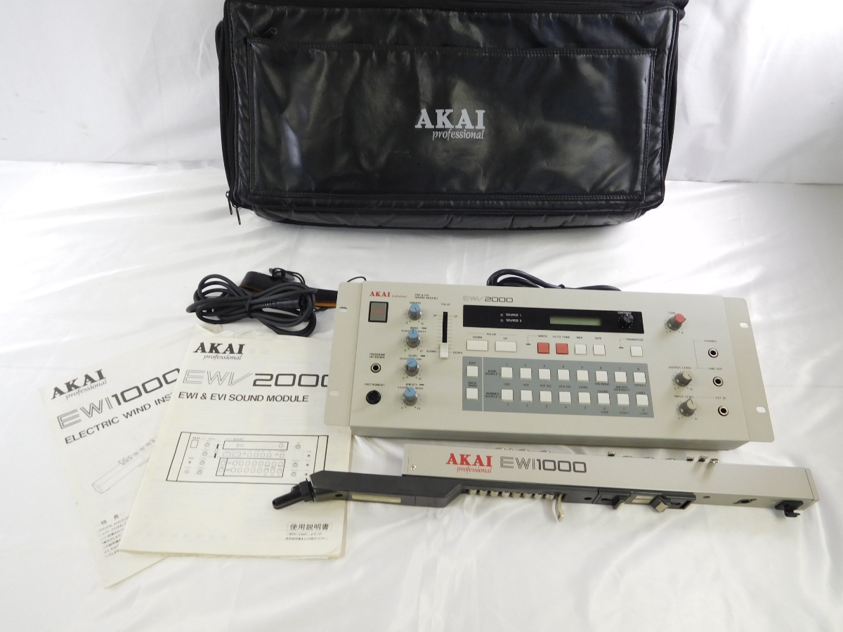 AKAI EWI1000 EWV2000 セット ケース付 動作OK AKAI EWI1000 EWV2000