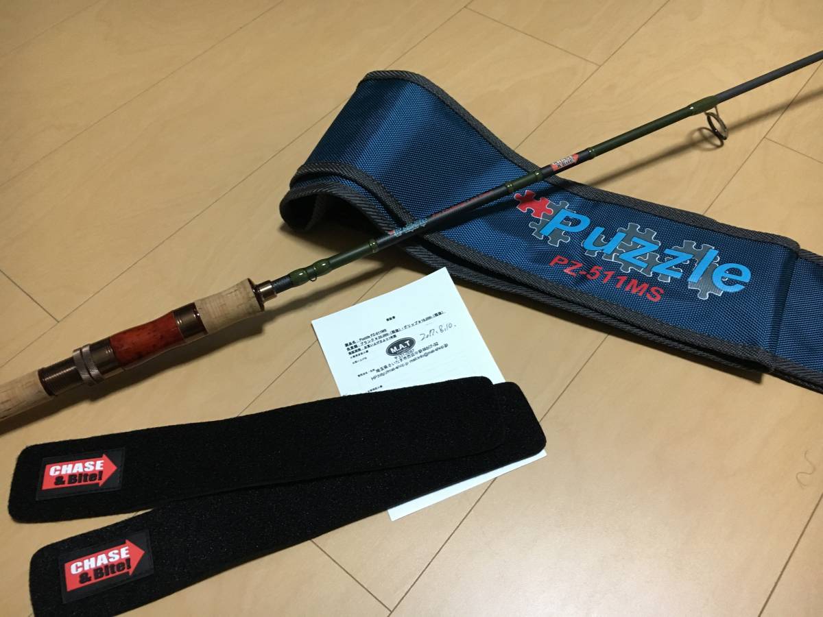 CHASE&Bite! PZ-511MS 【公式通販】