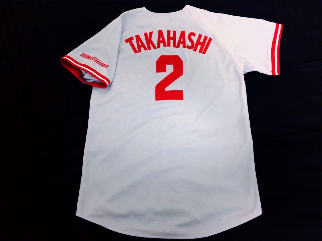 新品】広島 カープ 高橋 慶彦 2 ビジター Osize 復刻 ユニフォーム