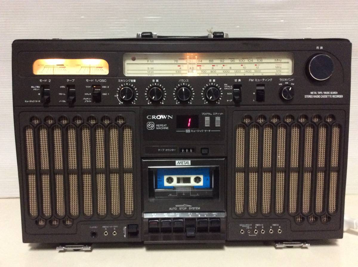 クラウン アタッシュケース ラジカセ RX-9800 ヴィンテージ 希少