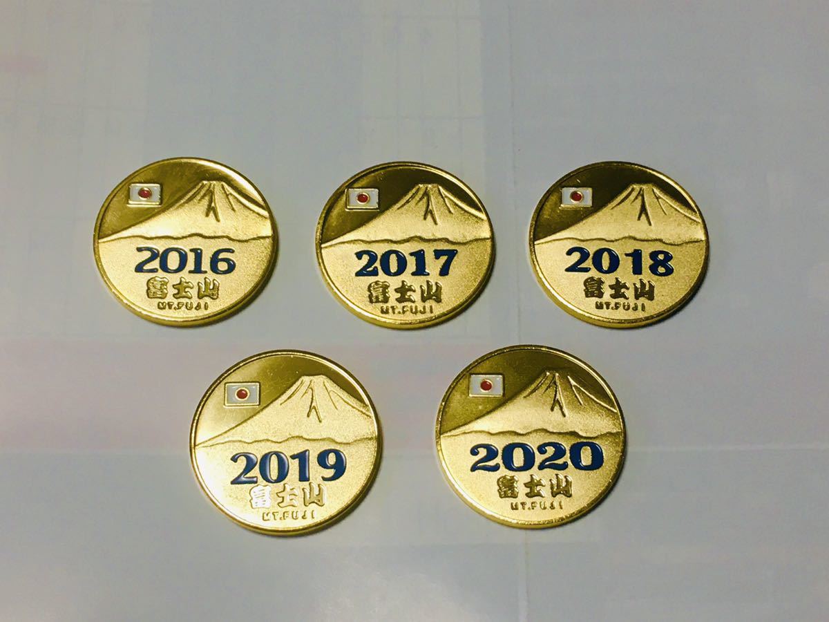 フ*ニ様 茶平工業 記念メダル 富士山 2009年 登頂 メダル 3776m 希 フ