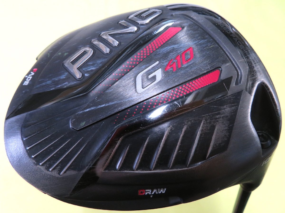 PING G410 PLUS ドライバー 10.5度 しょうまん様優先 ピン G410 PLUS