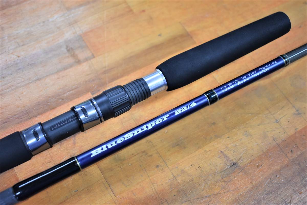 ヤマガブランクス ブルースナイパー82/4 No.1462 ヤマガブランクス