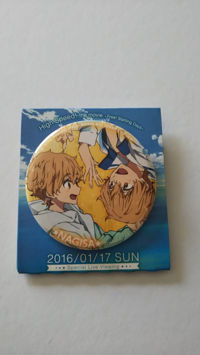 Free！♡ハイスピード♡缶バッジコレクション♡松岡凛♡幼少期缶バッジ