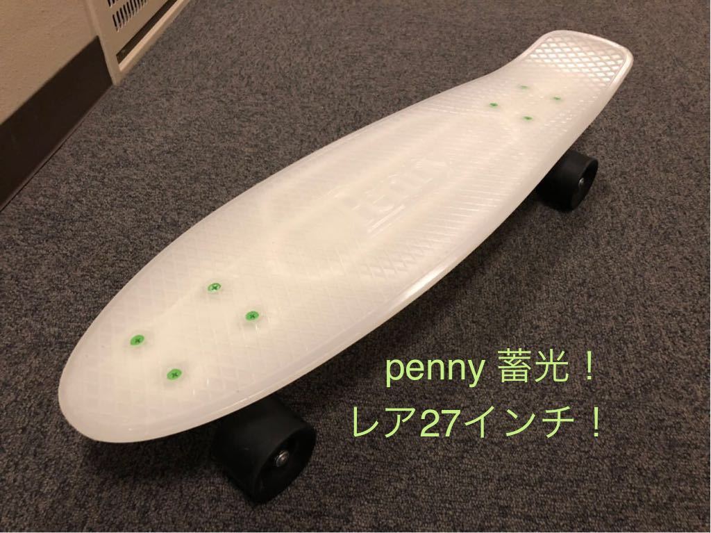 ペニー Penny クリアカラー蓄光 22インチ スケートボード ミニクルーザー