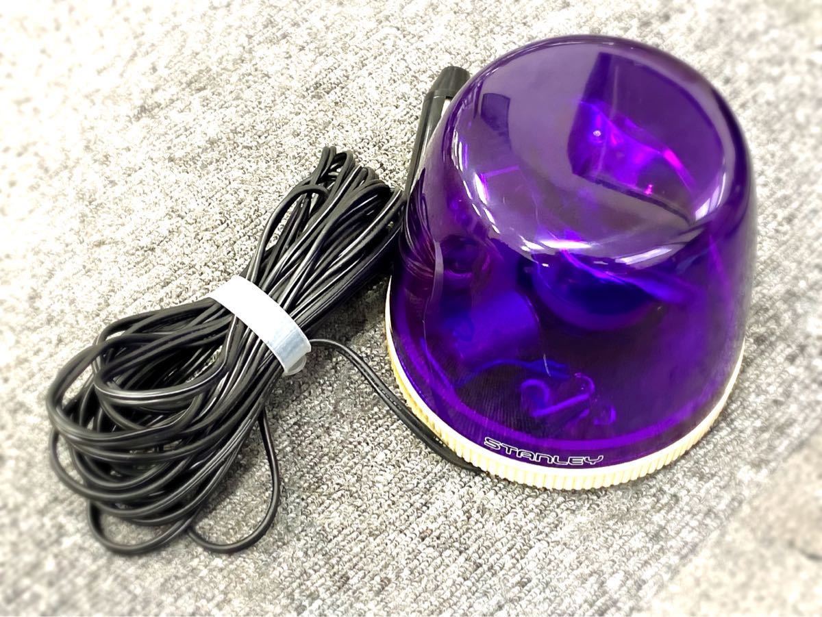 希少絶版】パトライト 停止表示灯 KW-12 紫回転灯 PATLITE パトライト