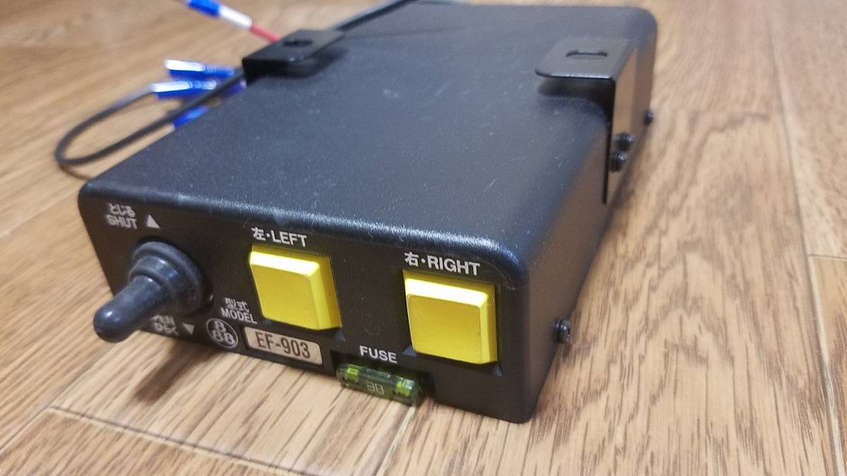 ダンプシート 【300213④】田村総業 コボレーンスイッチ EF-12X 888