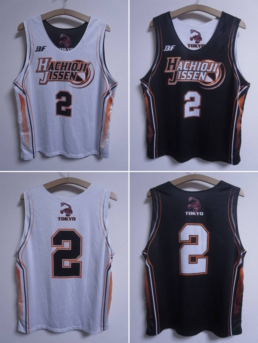 拓殖大学 バスケット ウェア 3XL 【公式通販】