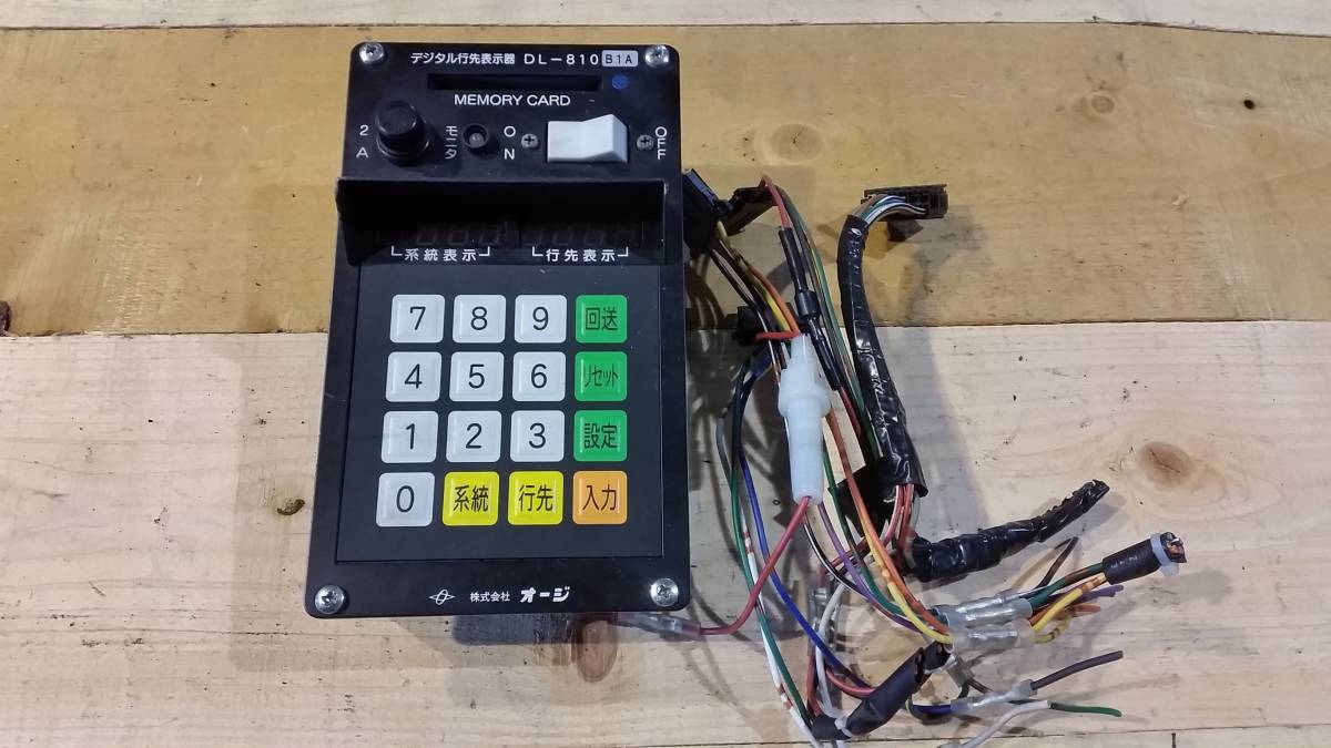 オージ デジタル行先表示器 DL-81A-1470F オージ フロント用 前面
