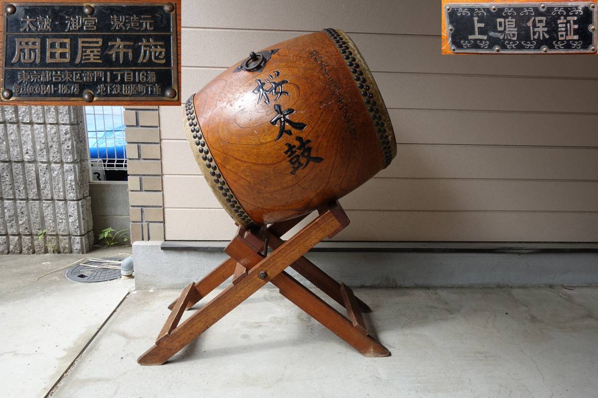 岡田屋布施 和太鼓平置台 ・角台キャスター付