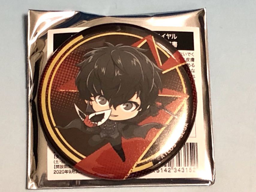 ペルソナ5 雨宮蓮 主人公 缶バッジ アクリルキーホルダー 他まとめ