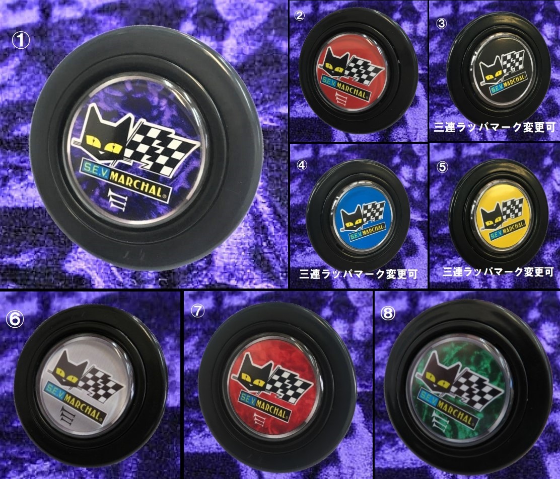 当時物 MOMO モモ ホーンボタン 街道レーサー 旧車 シャコタン 暴走族