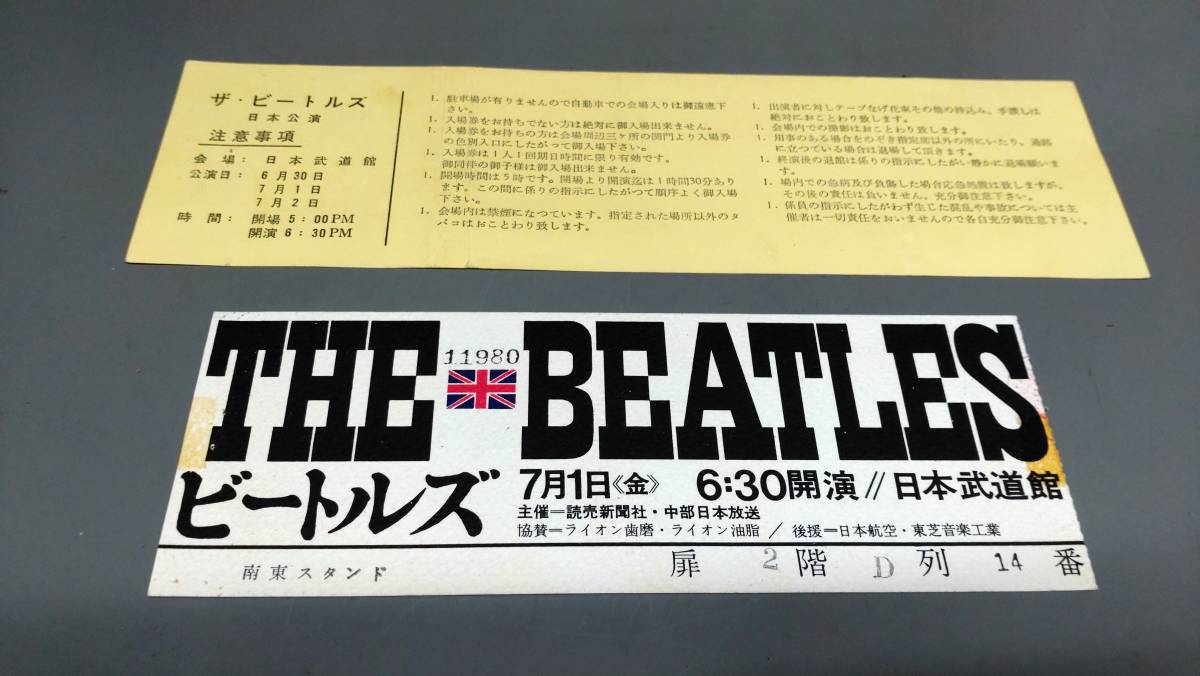 ビートルズ☆ 日本公演 パンフレット ☆ 1966年☆ピンナップ・保護紙付