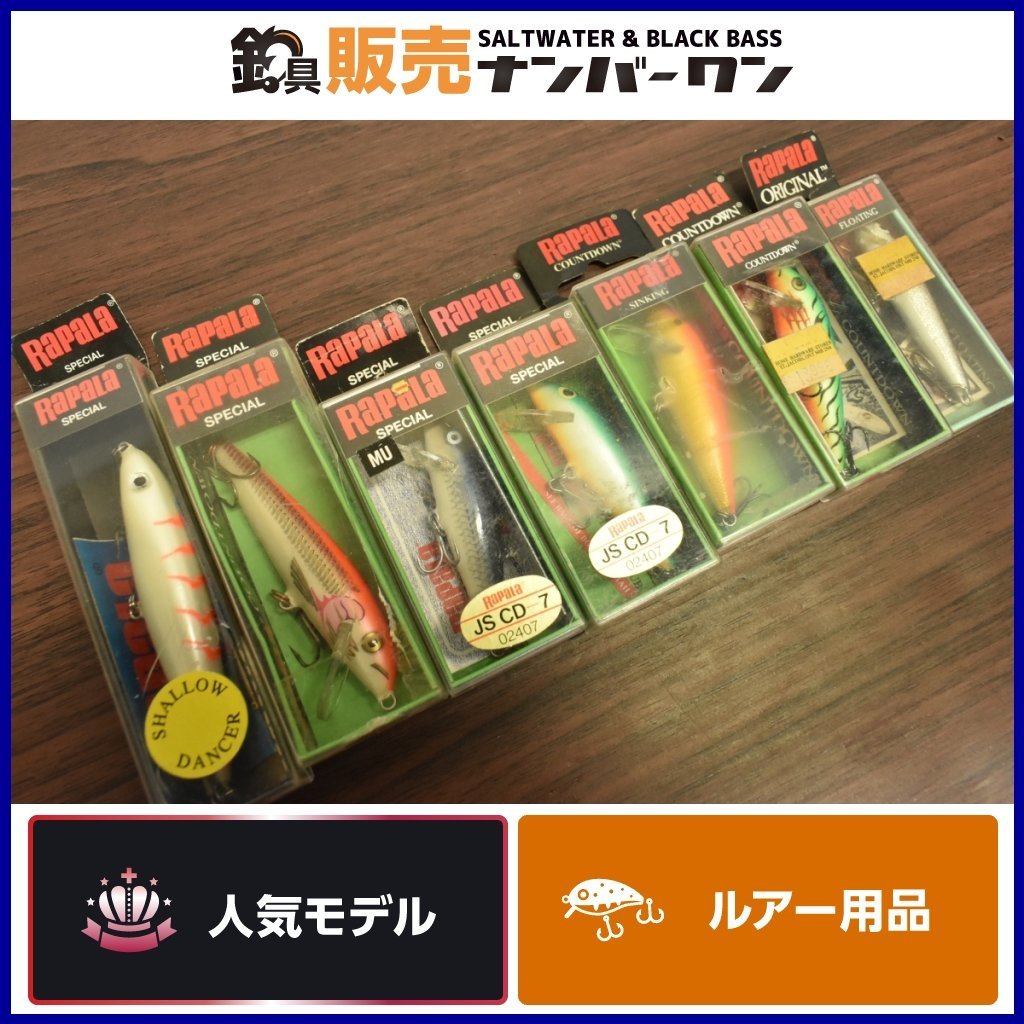 ラパラ レッドシャフト CD66ES ラパラ RAPALA レッドシャフト CD 66 ES