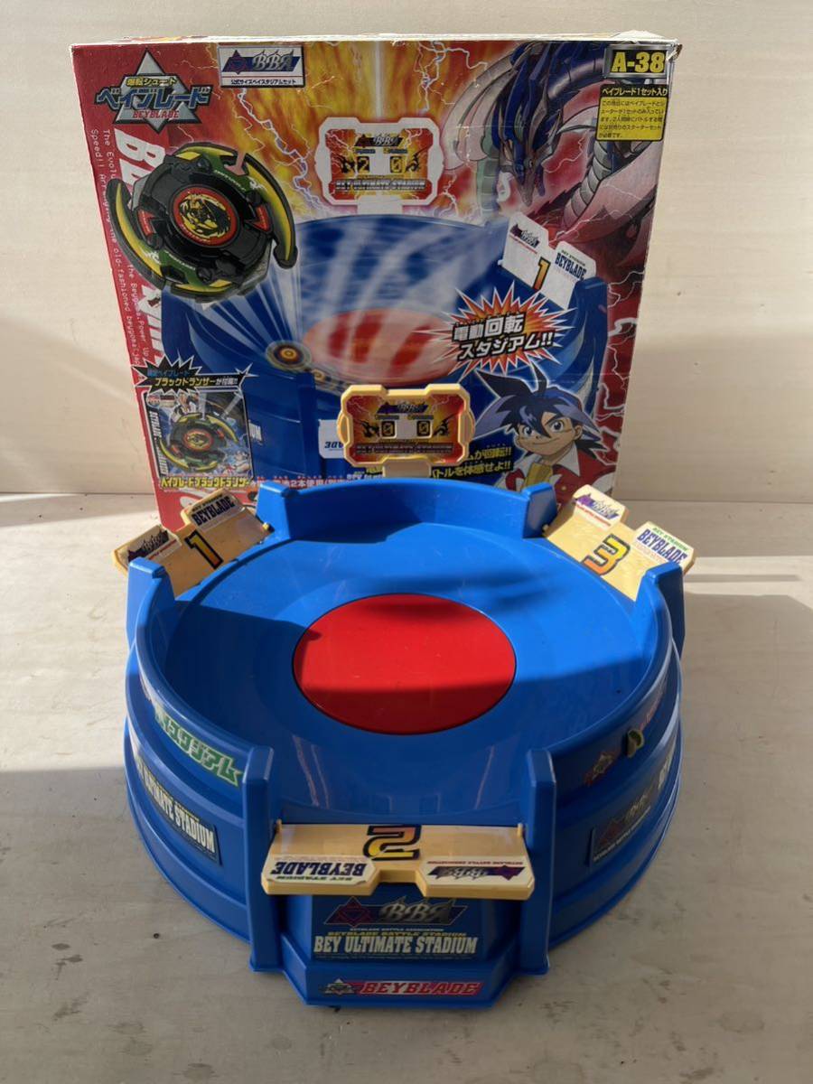 ベイブレード A-38 ベイアルティメットスタジアム ブラックドランザー