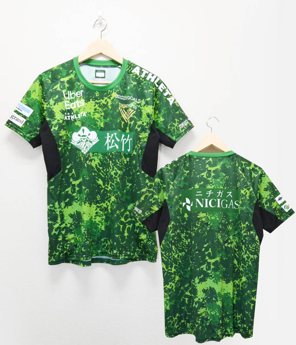 東京ヴェルディ プラクティスジャージ上下 東京ヴェルディ