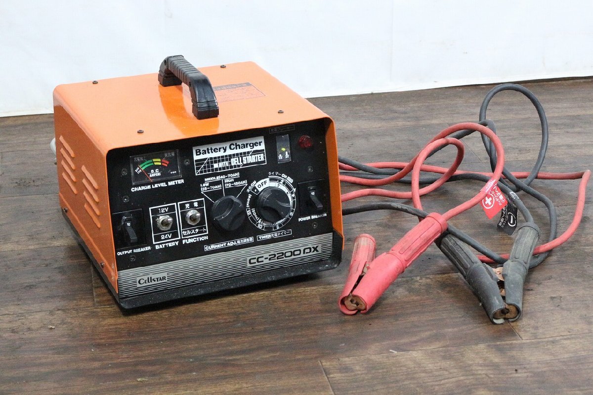 セルスター セルスター・バッテリー充電器・CC-1100DX・6V・12V