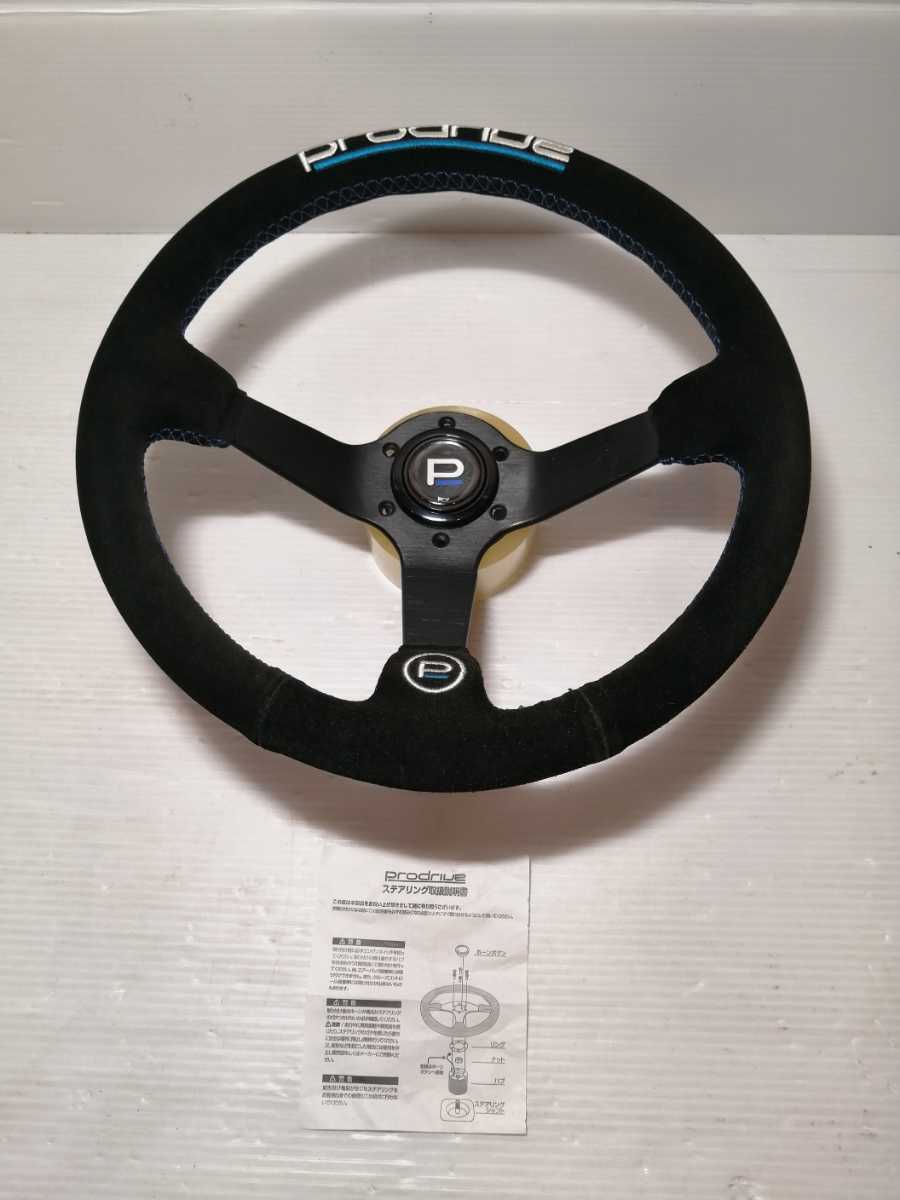 プロドライブステアリング COMPETITION （レザー） 【公式通販】