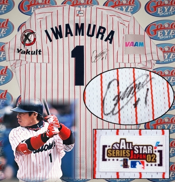 2007年 ヤクルト時代 岩村明憲 直筆サインボール ヤクルトスワローズ