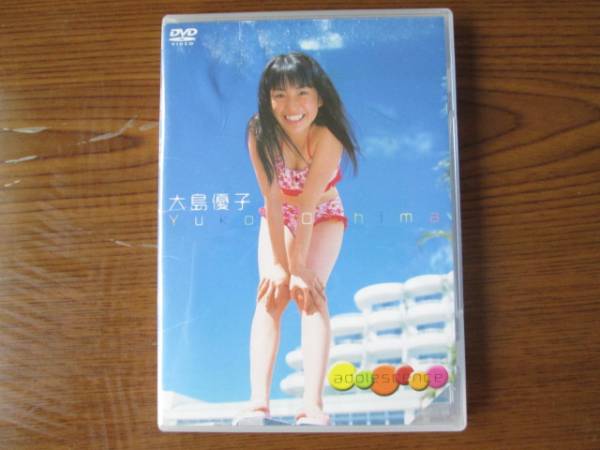 中古】【ジュニアアイドル時代】『AKB48 大島優子 adolescence DVD』の