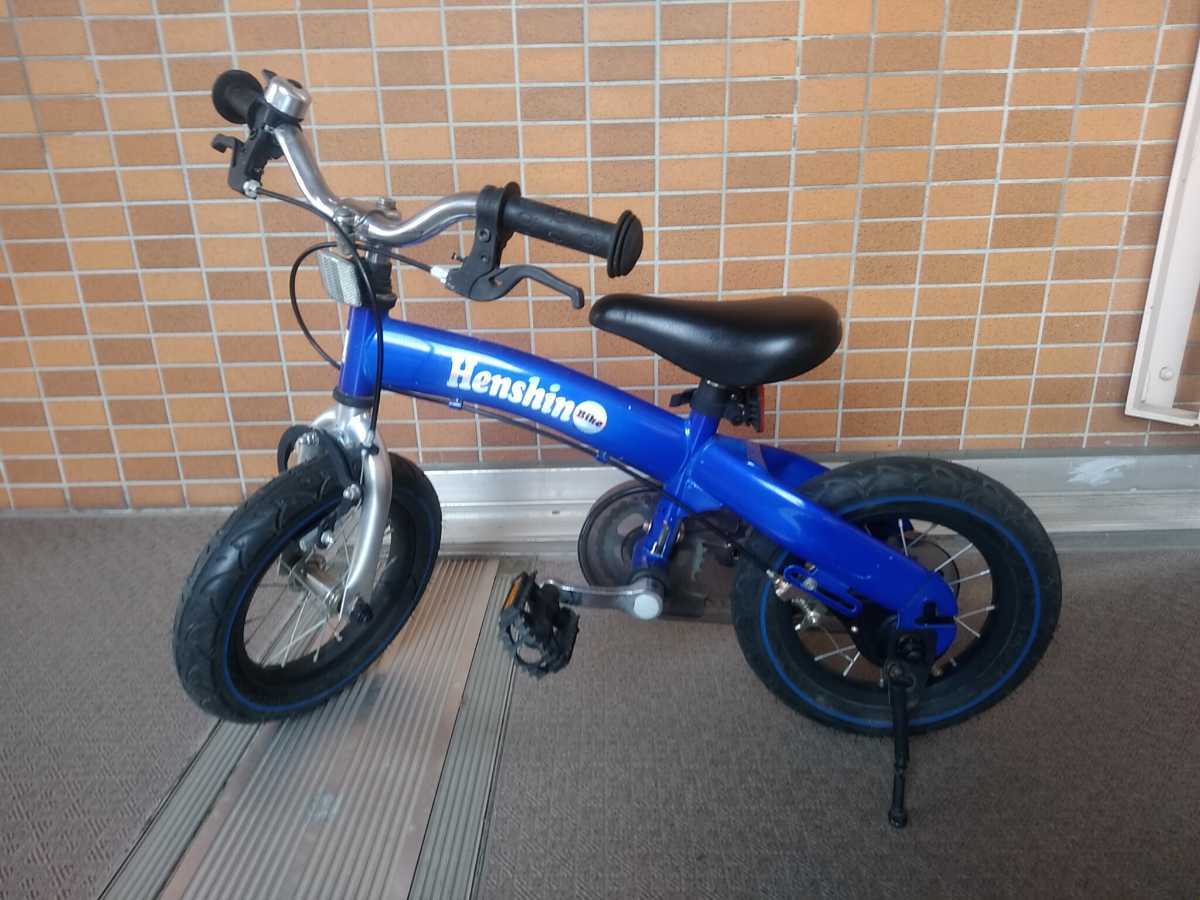 人気】Henshin へんしんバイク 幼児用自転車 キッズ 青 12インチ