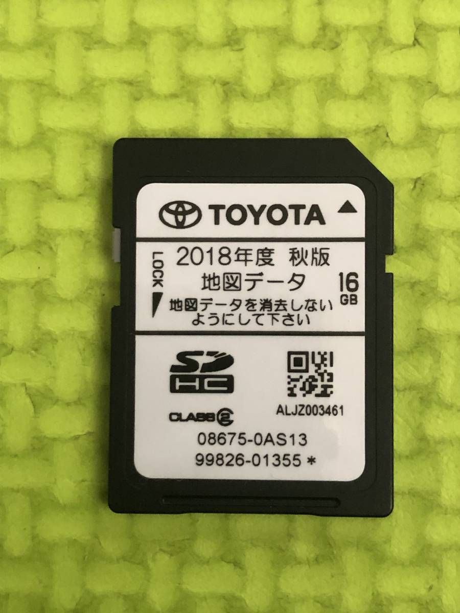 アコード様トヨタ純正ナビ NSLN-W62 地図SDカード 2020年度春 アコード